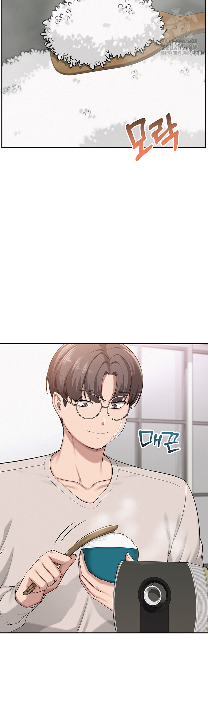 My Lewd College Friends Raw Chapter 6 Page 51