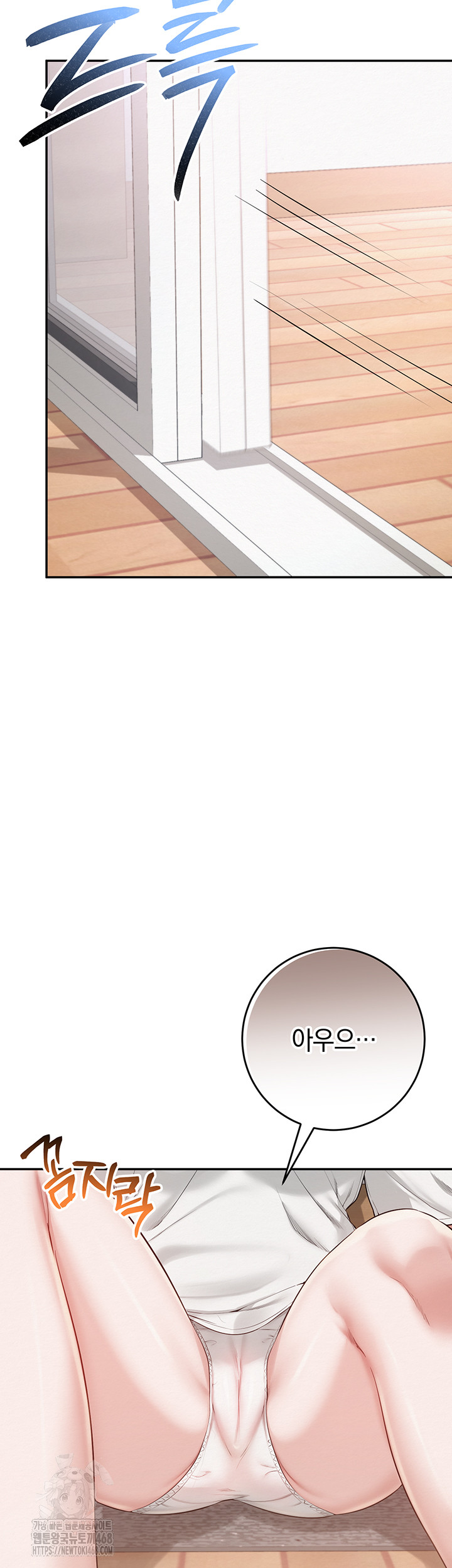 My Lewd College Friends Raw Chapter 6 Page 53