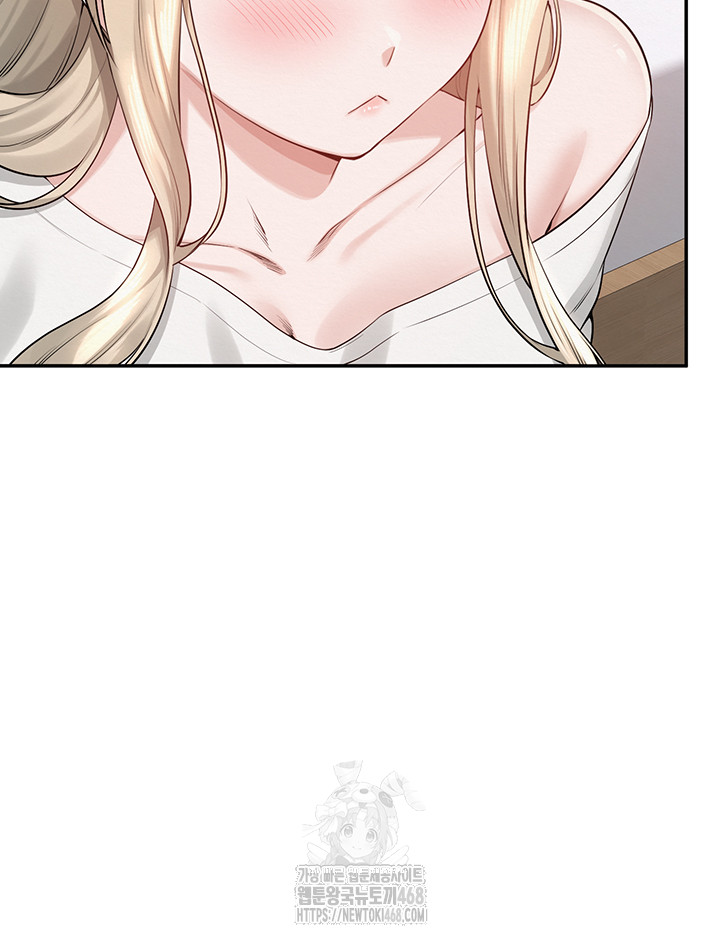 My Lewd College Friends Raw Chapter 6 Page 56