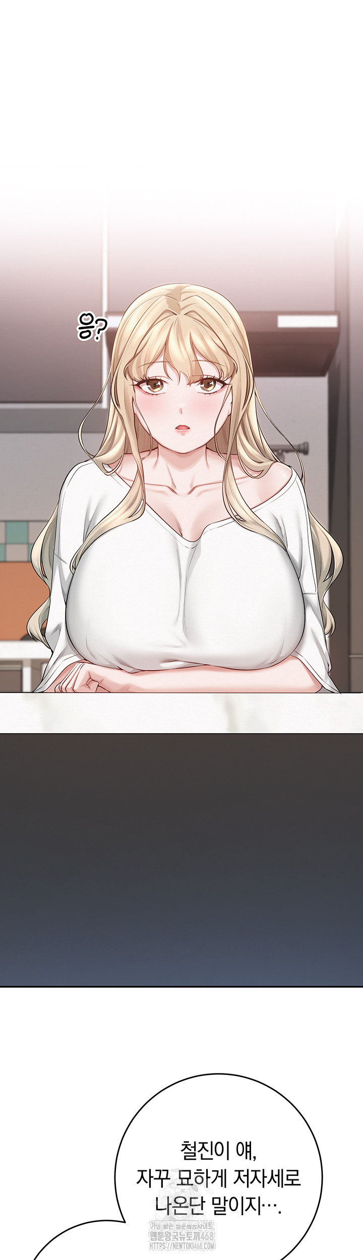 My Lewd College Friends Raw Chapter 6 Page 66