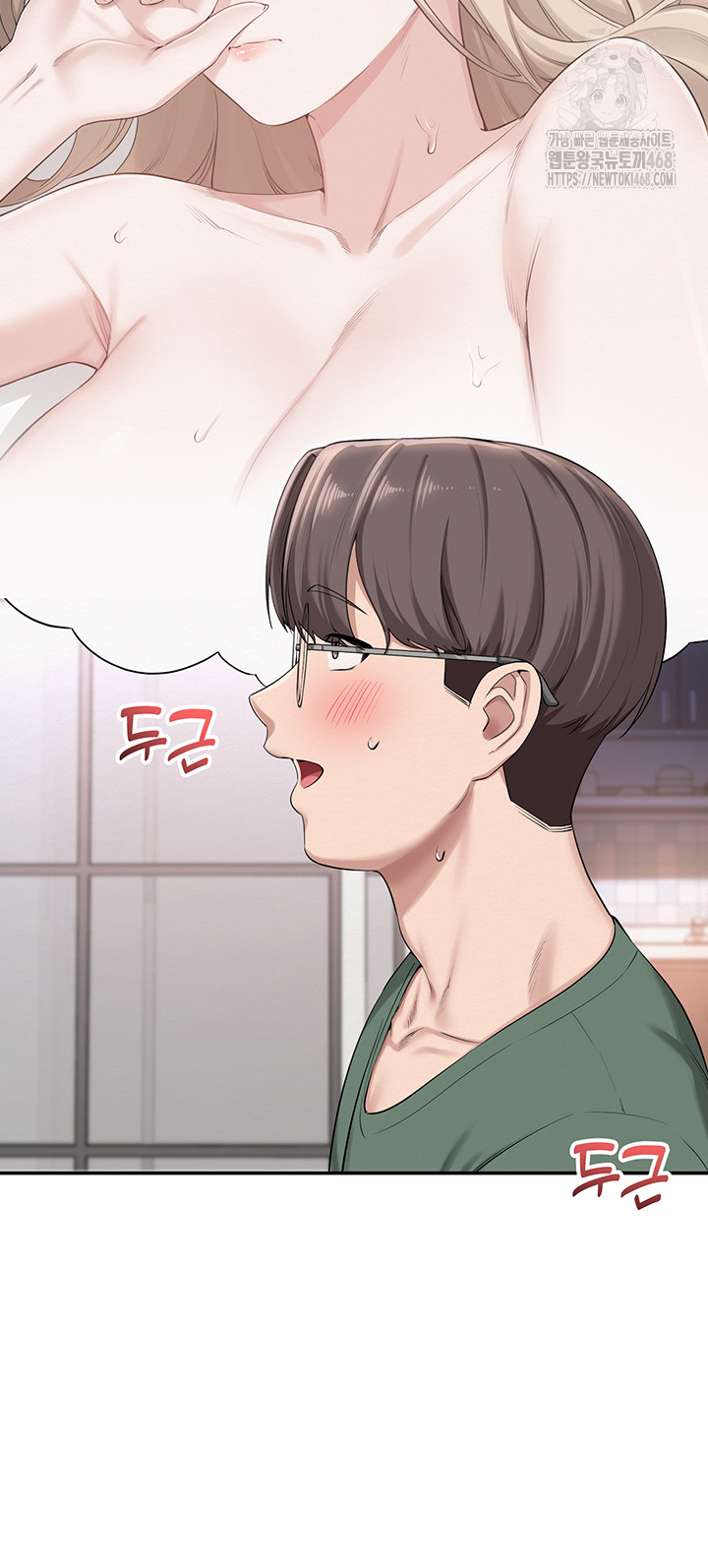 My Lewd College Friends Raw Chapter 6 Page 7