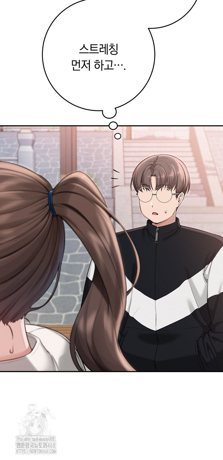 My Lewd College Friends Raw Chapter 7 Page 15
