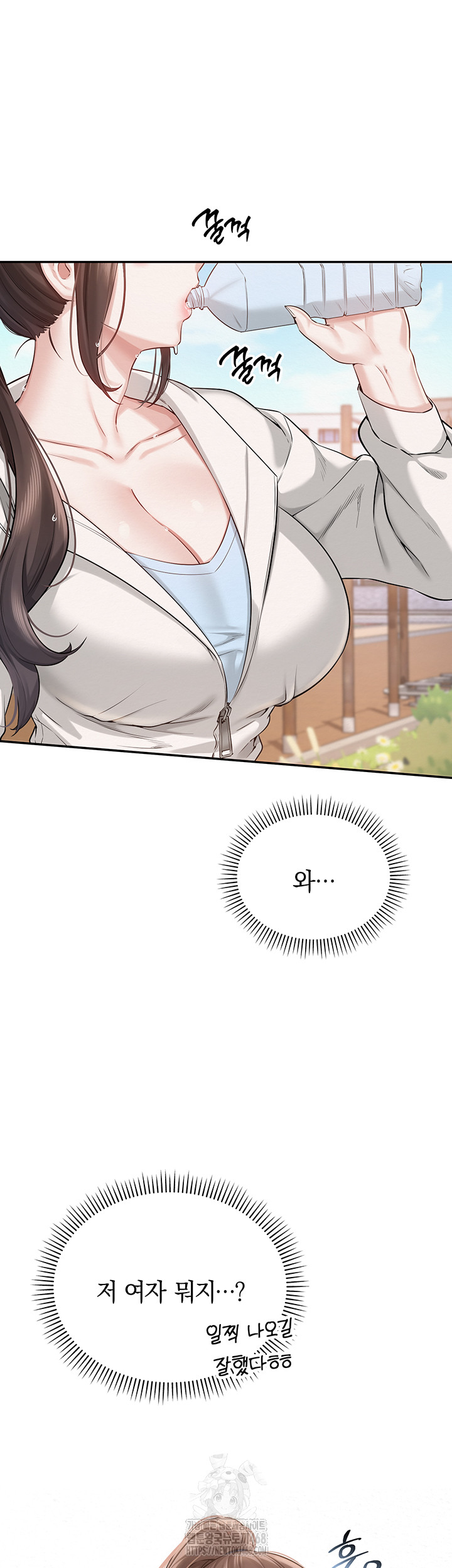 My Lewd College Friends Raw Chapter 7 Page 16