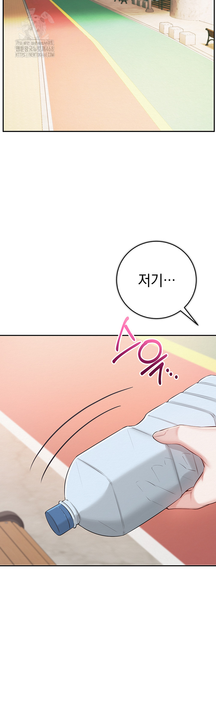 My Lewd College Friends Raw Chapter 7 Page 25