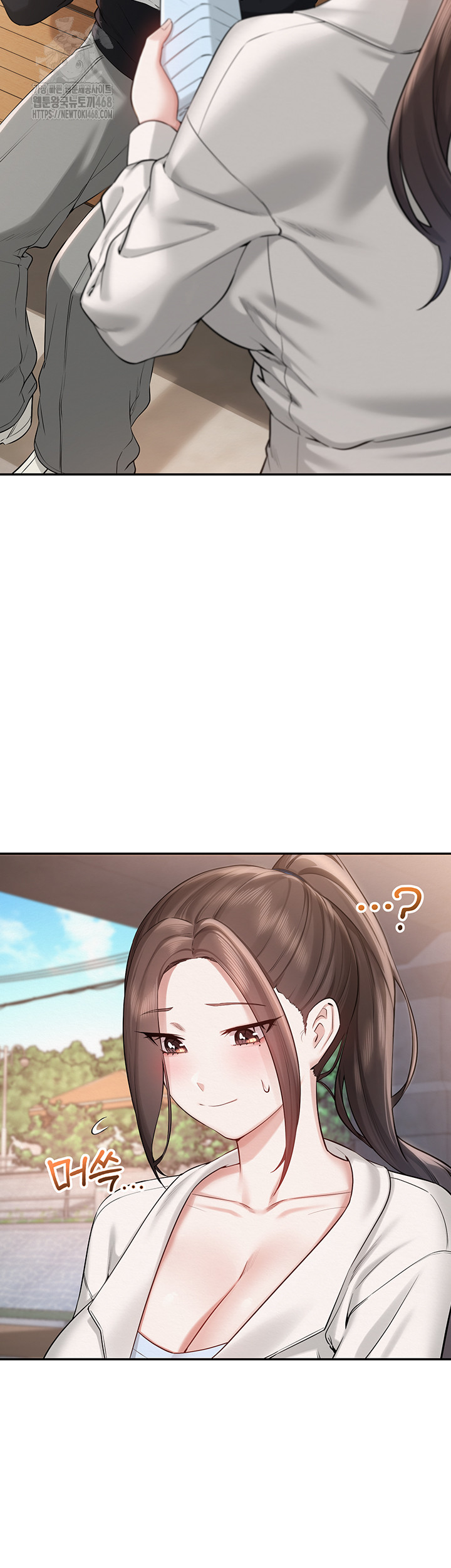 My Lewd College Friends Raw Chapter 7 Page 29