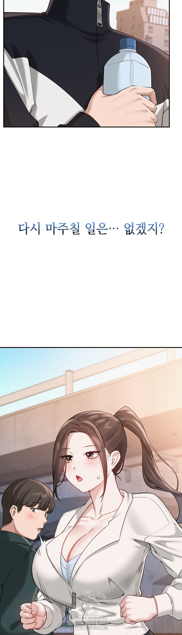 My Lewd College Friends Raw Chapter 7 Page 33