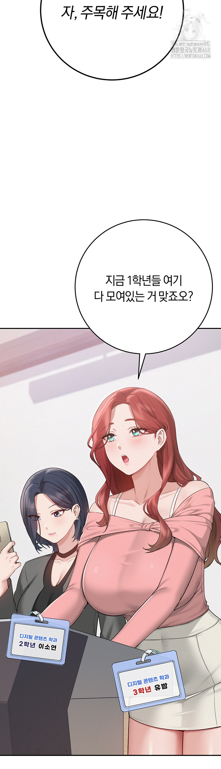 My Lewd College Friends Raw Chapter 7 Page 40