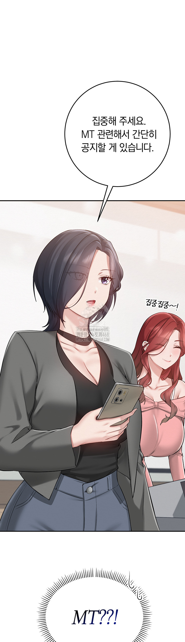 My Lewd College Friends Raw Chapter 7 Page 44