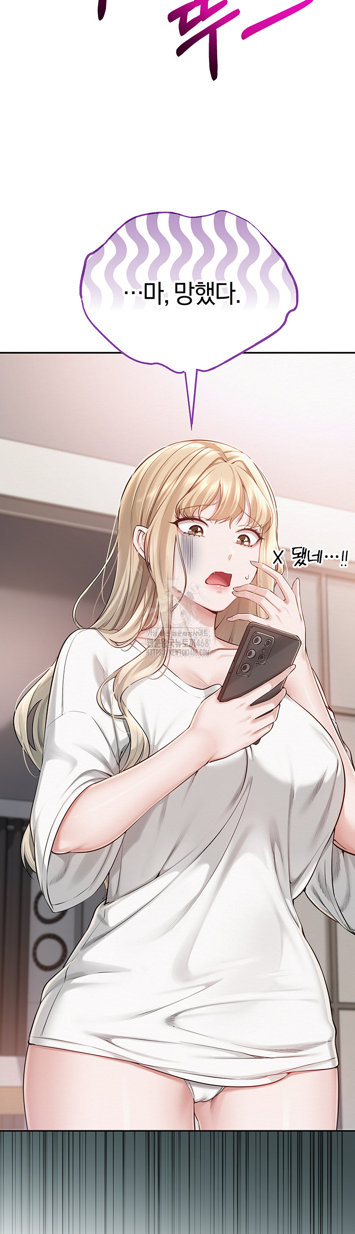 My Lewd College Friends Raw Chapter 7 Page 5