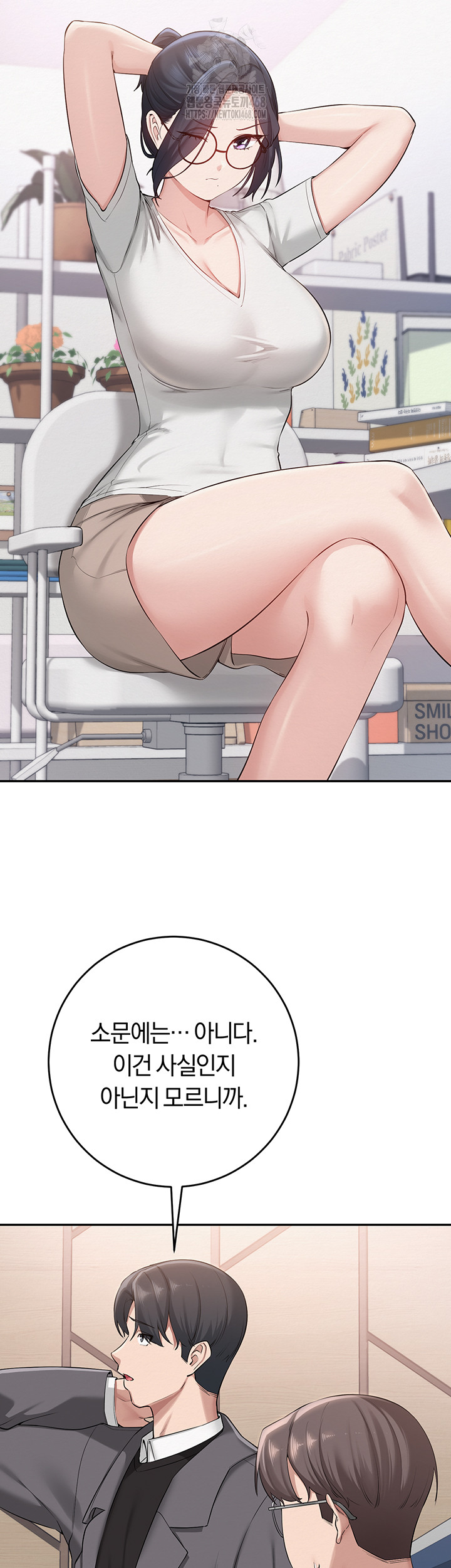 My Lewd College Friends Raw Chapter 7 Page 59