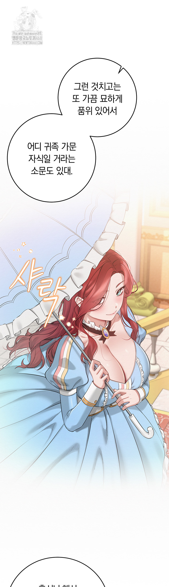 My Lewd College Friends Raw Chapter 7 Page 63