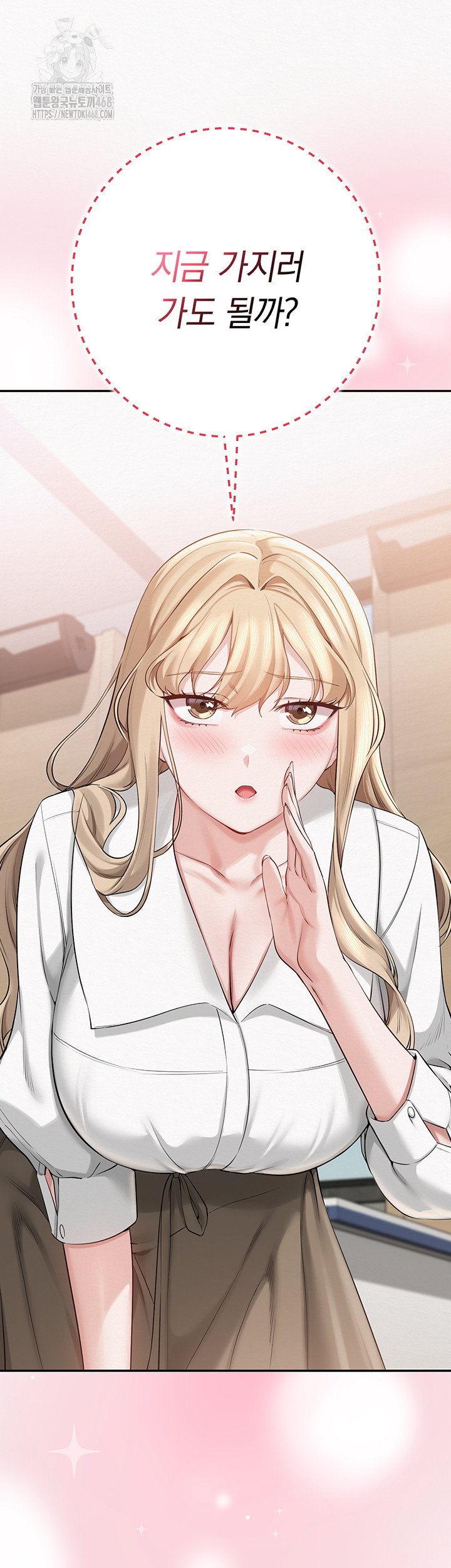 My Lewd College Friends Raw Chapter 7 Page 68