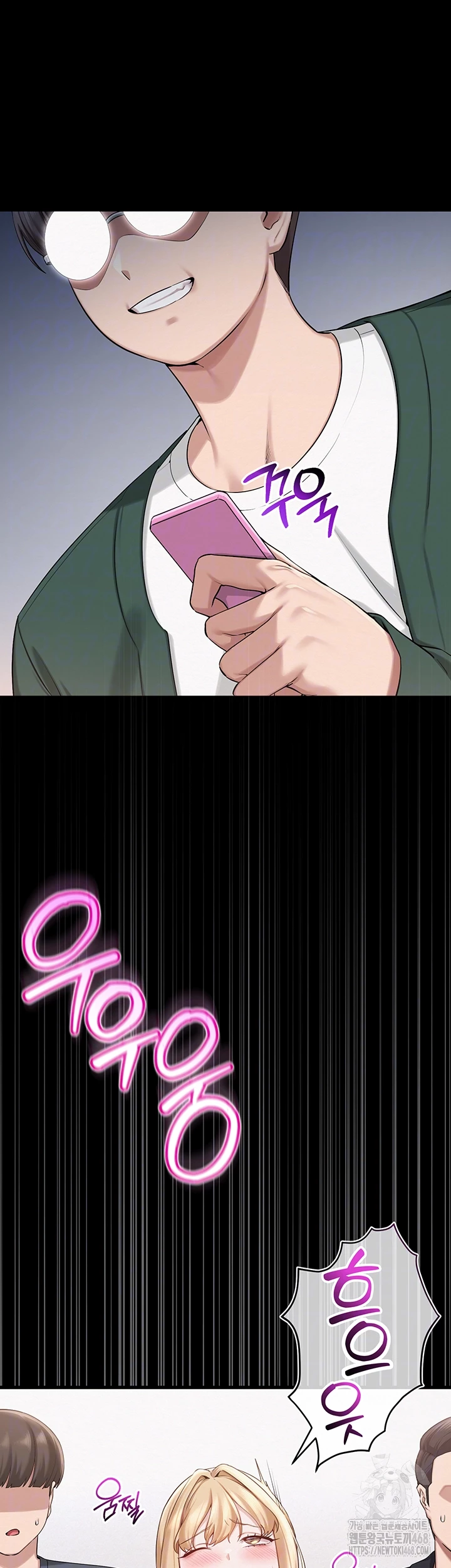 My Lewd College Friends Raw Chapter 8 Page 14