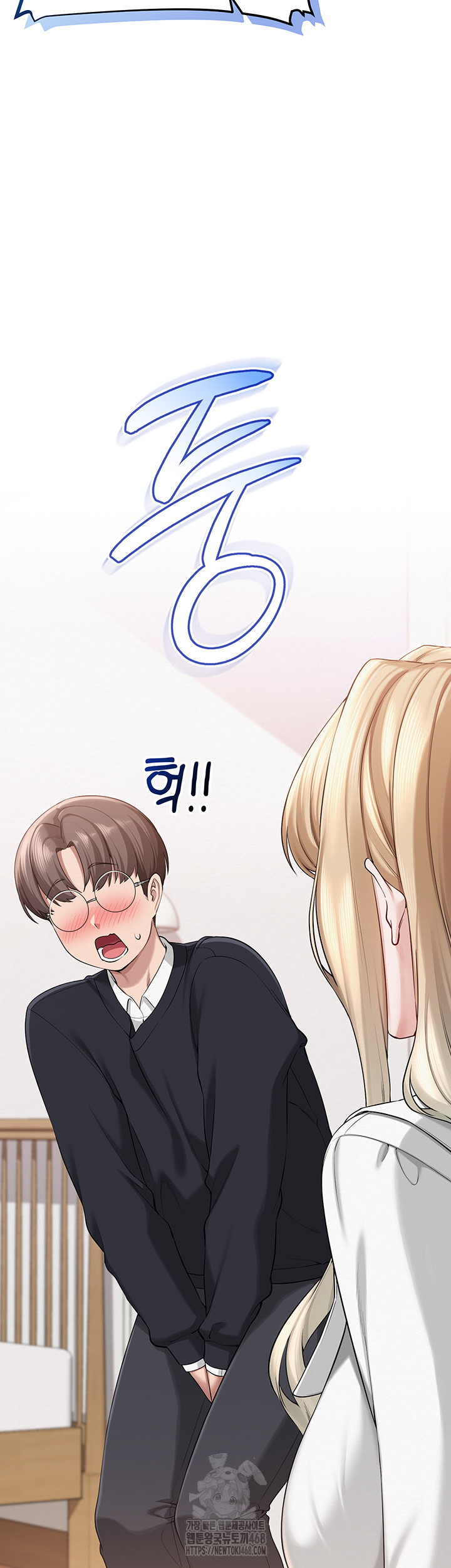 My Lewd College Friends Raw Chapter 8 Page 19