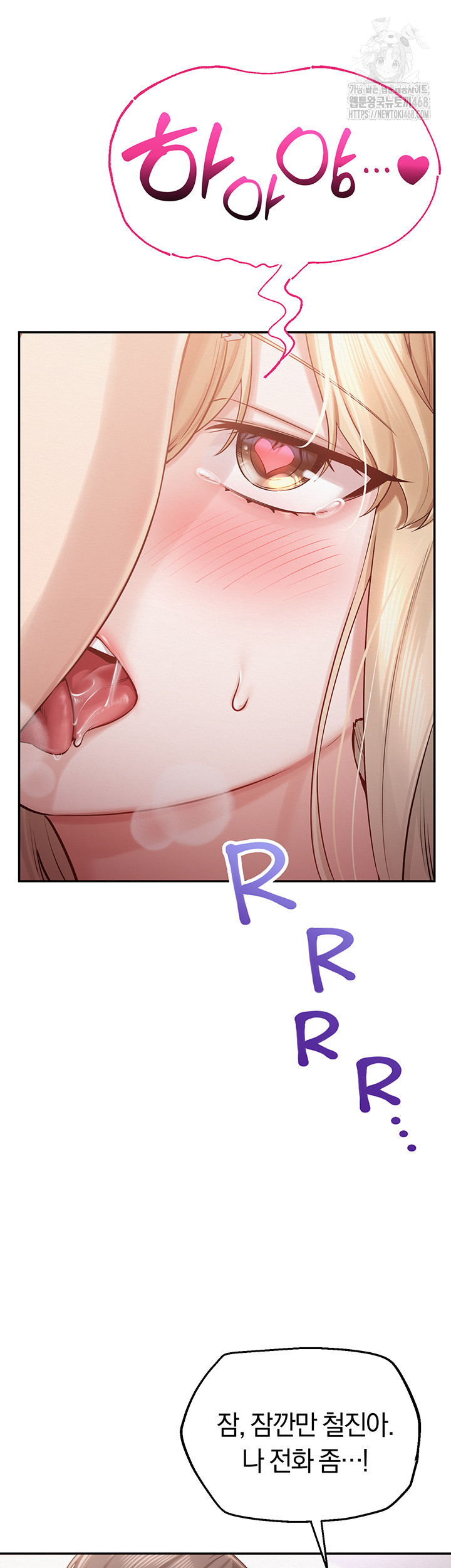 My Lewd College Friends Raw Chapter 8 Page 28