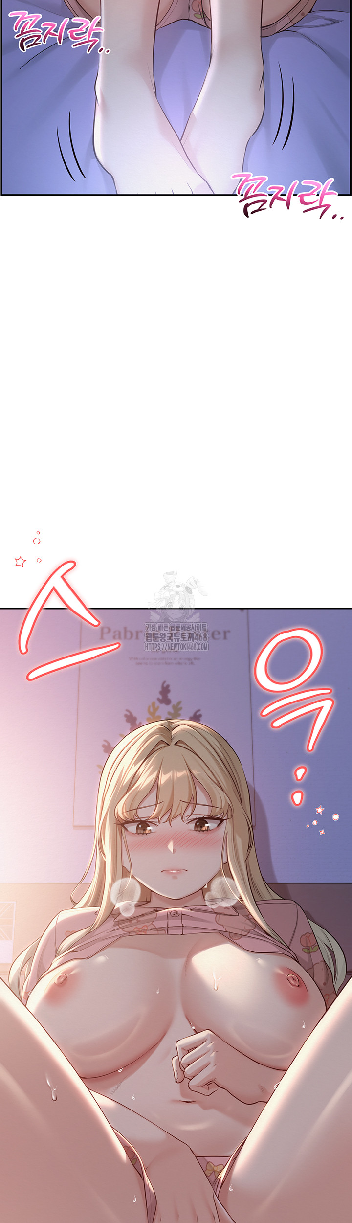 My Lewd College Friends Raw Chapter 8 Page 58