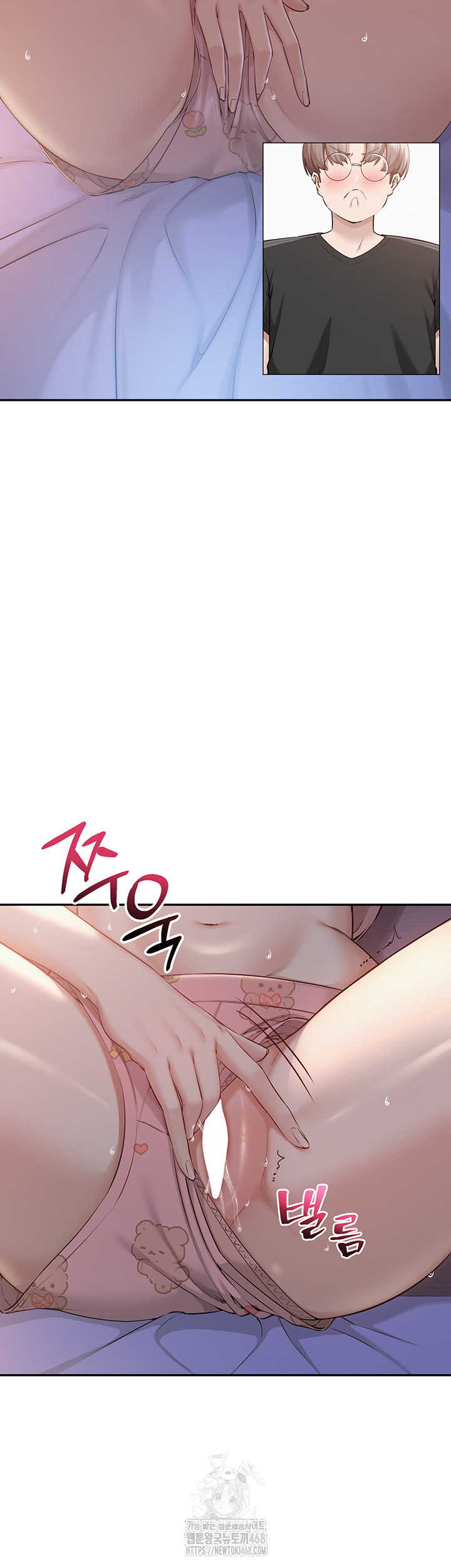 My Lewd College Friends Raw Chapter 8 Page 59