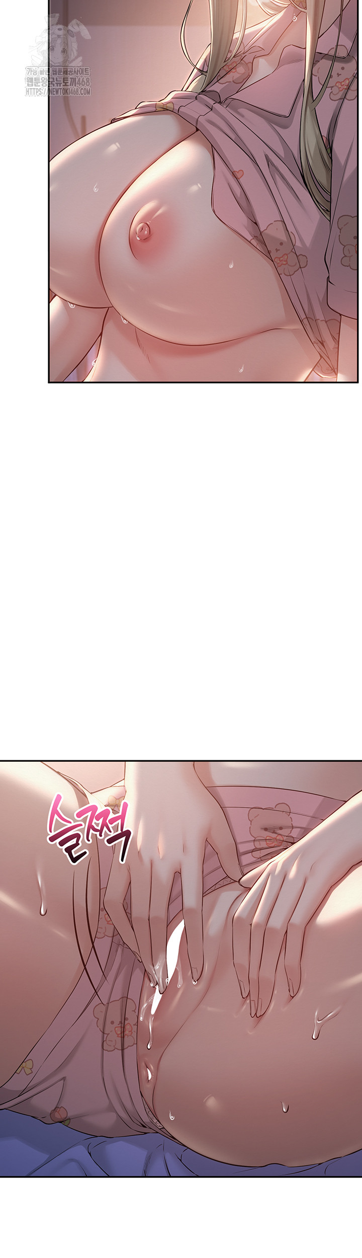 My Lewd College Friends Raw Chapter 8 Page 63