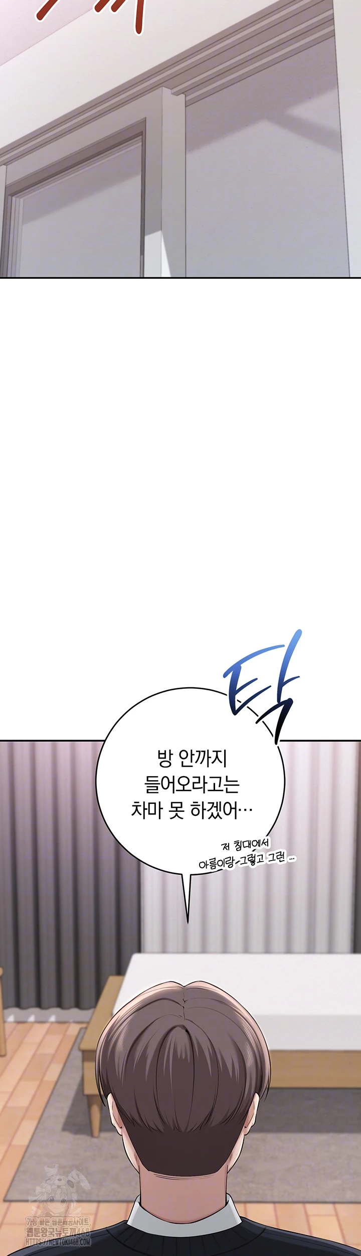 My Lewd College Friends Raw Chapter 8 Page 8
