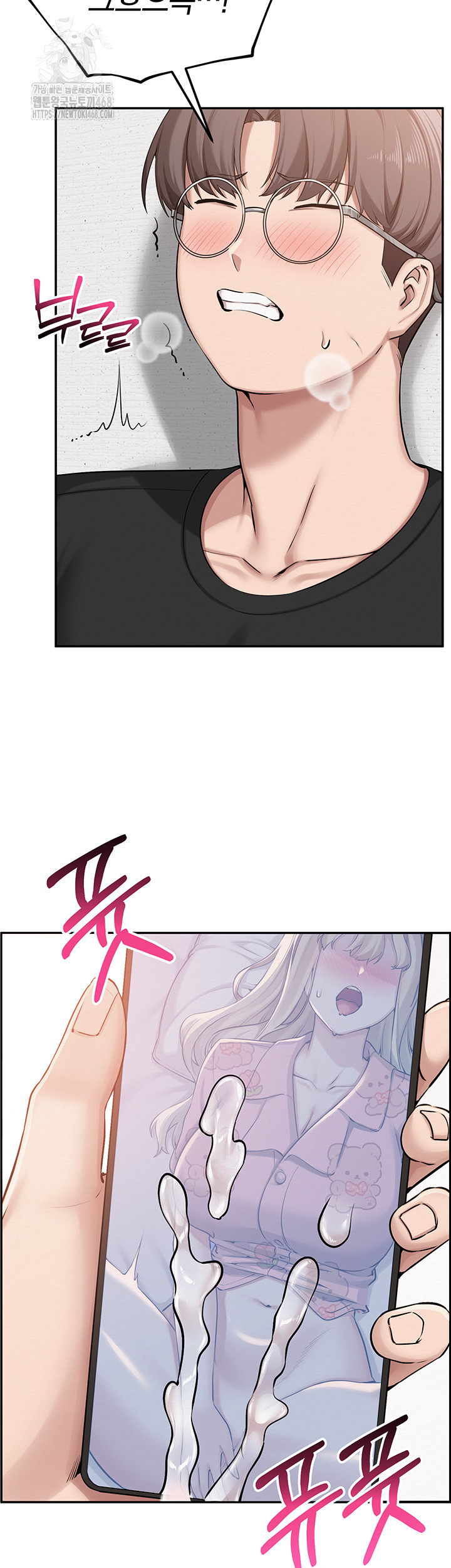 My Lewd College Friends Raw Chapter 9 Page 28