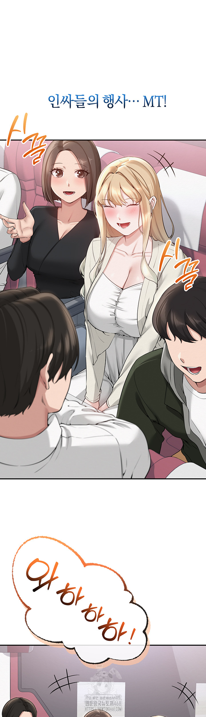 My Lewd College Friends Raw Chapter 9 Page 37