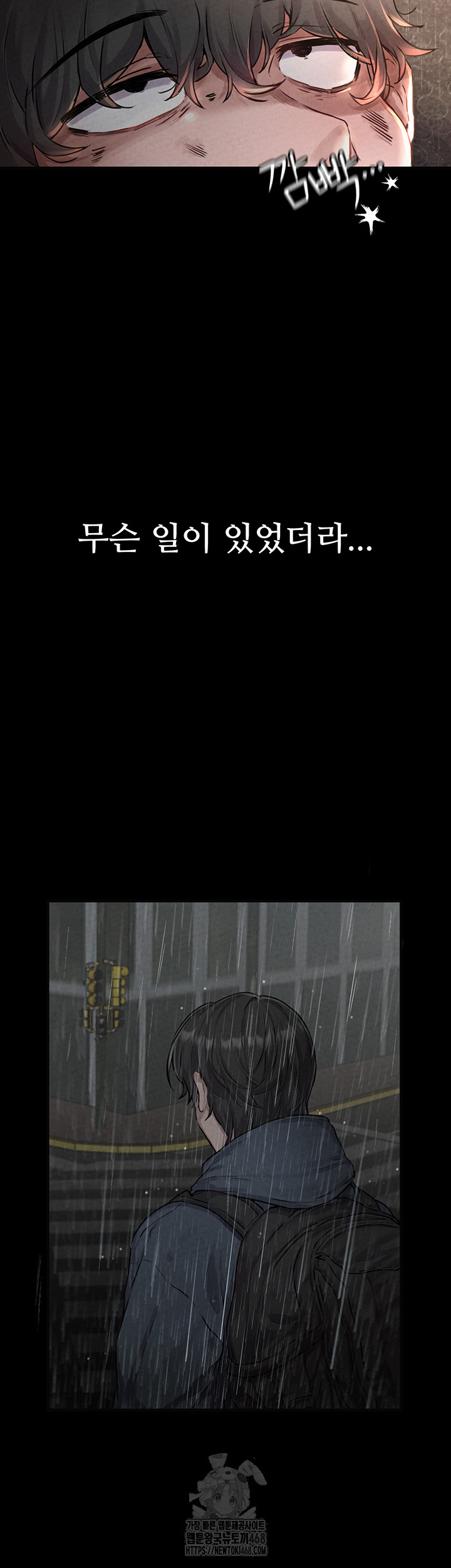 The Reincarnated Man Raw Chapter 1 Page 2