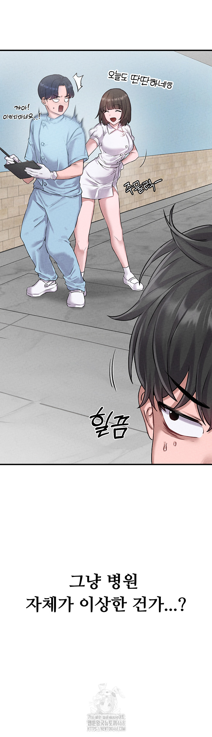 The Reincarnated Man Raw Chapter 1 Page 33