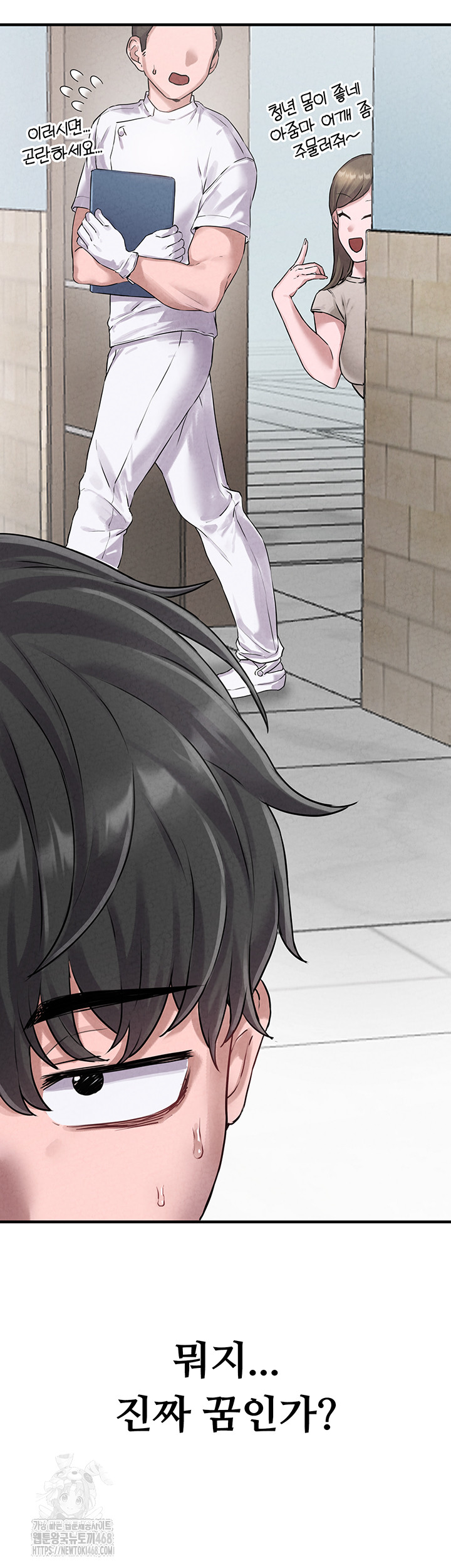 The Reincarnated Man Raw Chapter 1 Page 34
