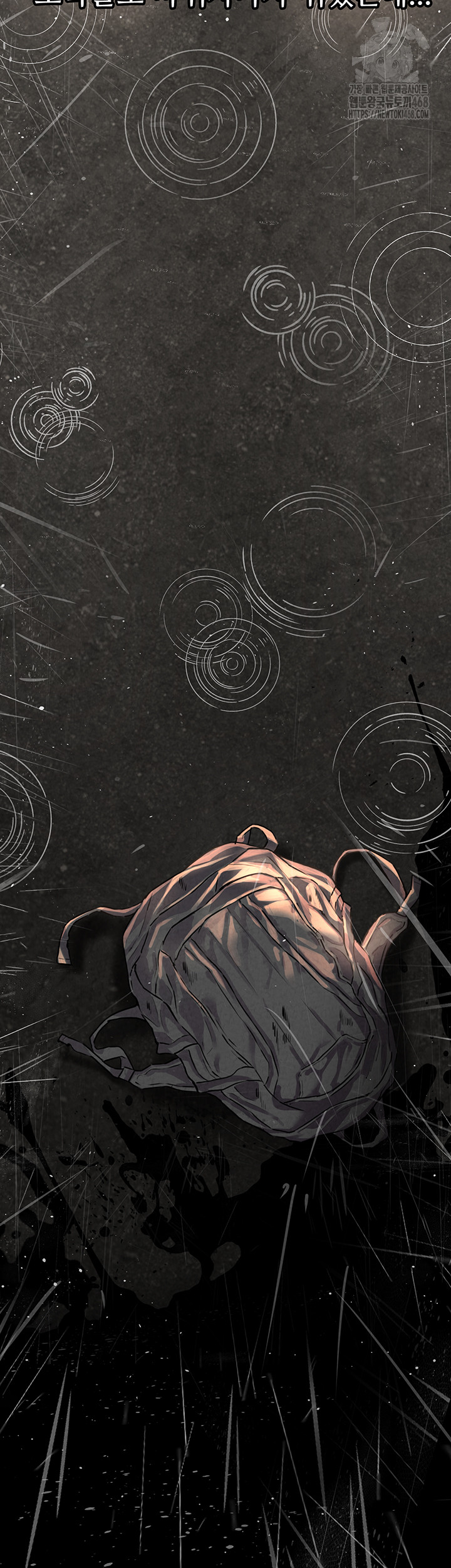 The Reincarnated Man Raw Chapter 1 Page 4