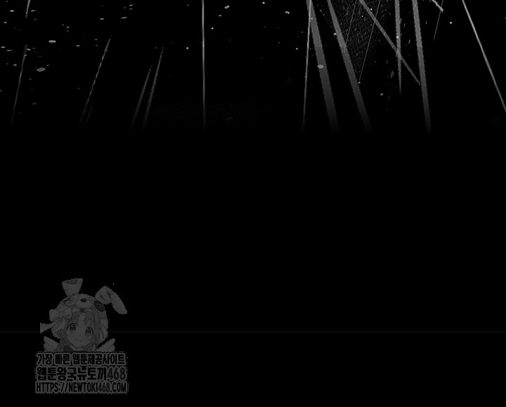 The Reincarnated Man Raw Chapter 1 Page 5