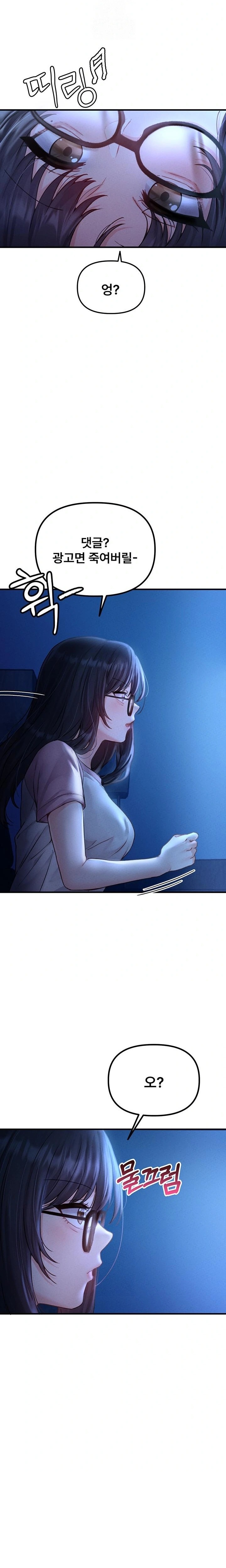 The Reincarnated Man Raw Chapter 10 Page 33