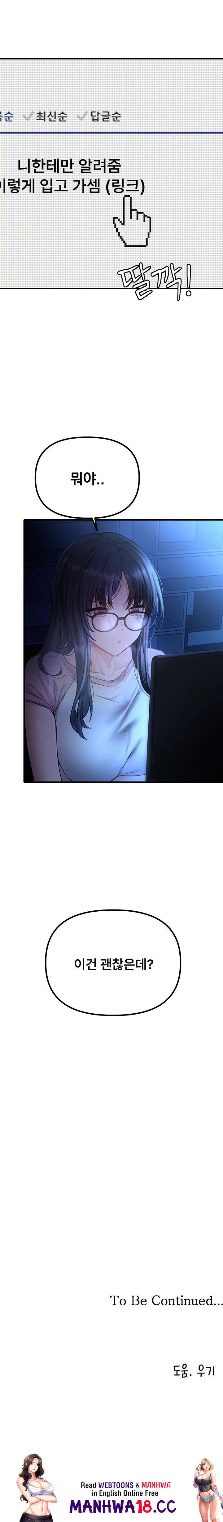 The Reincarnated Man Raw Chapter 10 Page 34