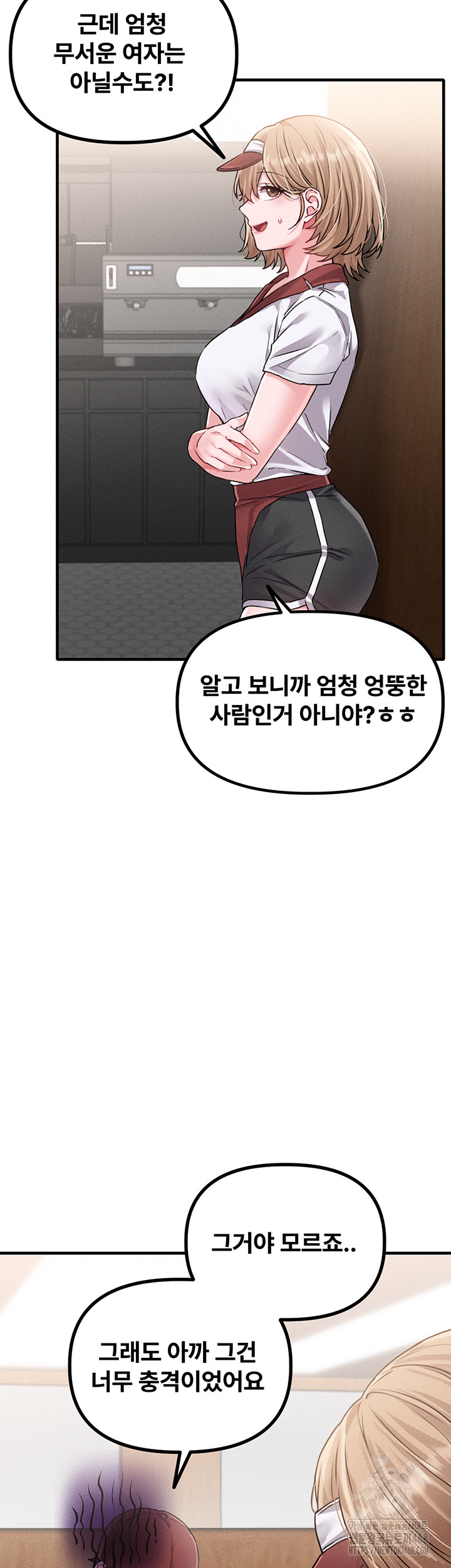 The Reincarnated Man Raw Chapter 12 Page 2