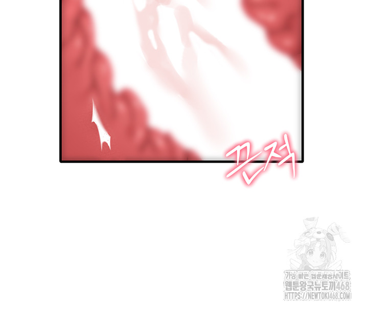 The Reincarnated Man Raw Chapter 13 Page 21