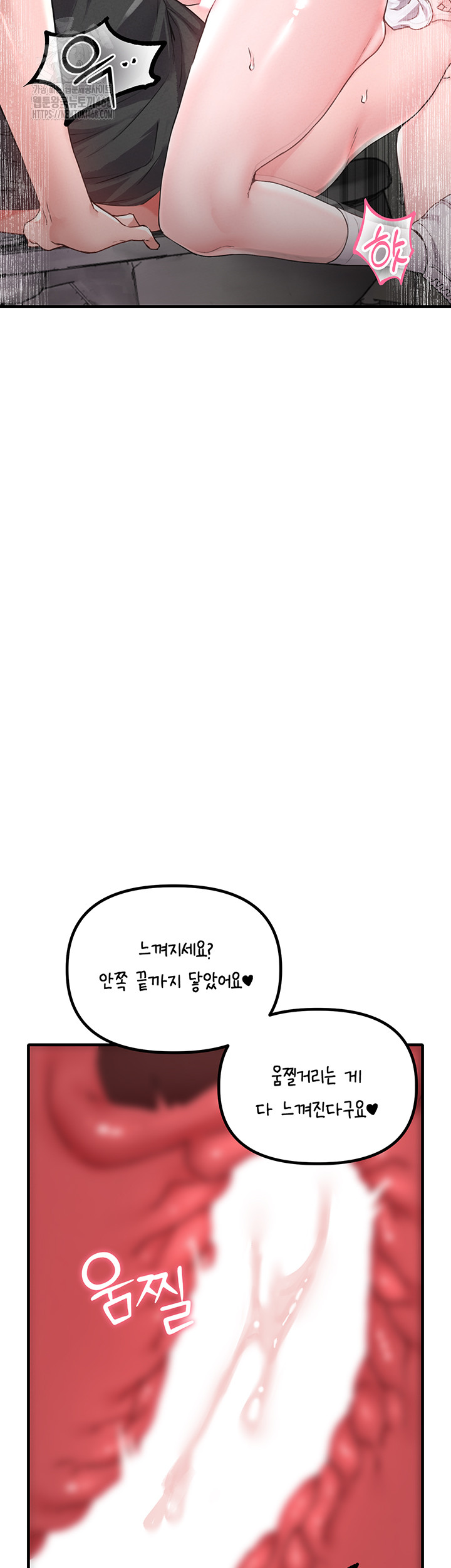 The Reincarnated Man Raw Chapter 13 Page 3