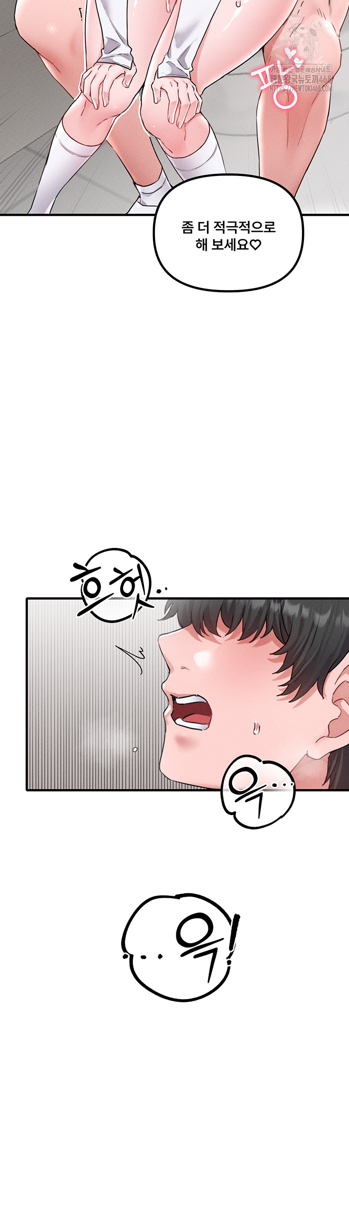 The Reincarnated Man Raw Chapter 13 Page 37