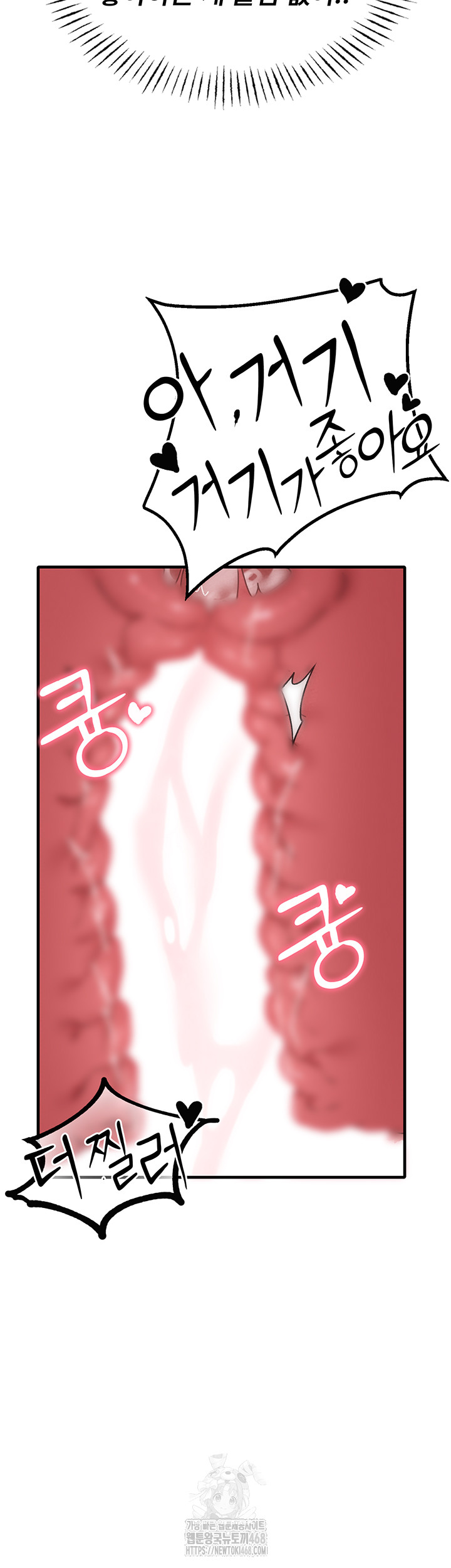 The Reincarnated Man Raw Chapter 14 Page 2