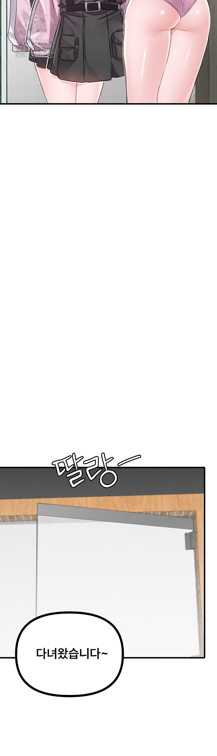 The Reincarnated Man Raw Chapter 14 Page 30