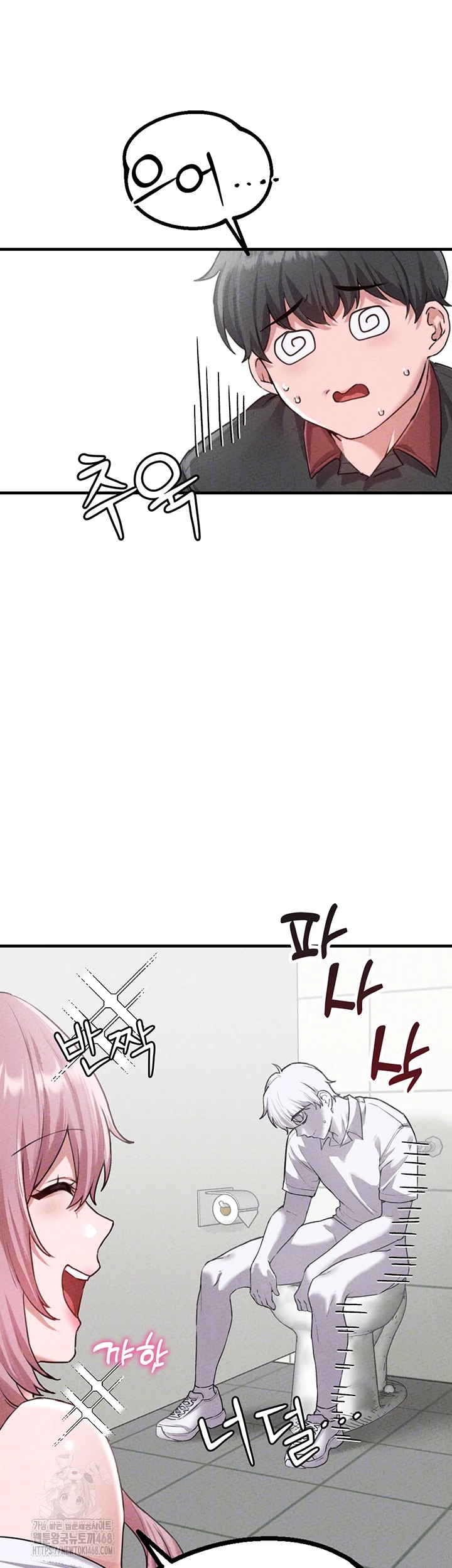The Reincarnated Man Raw Chapter 14 Page 6