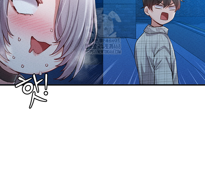 The Reincarnated Man Raw Chapter 15 Page 11