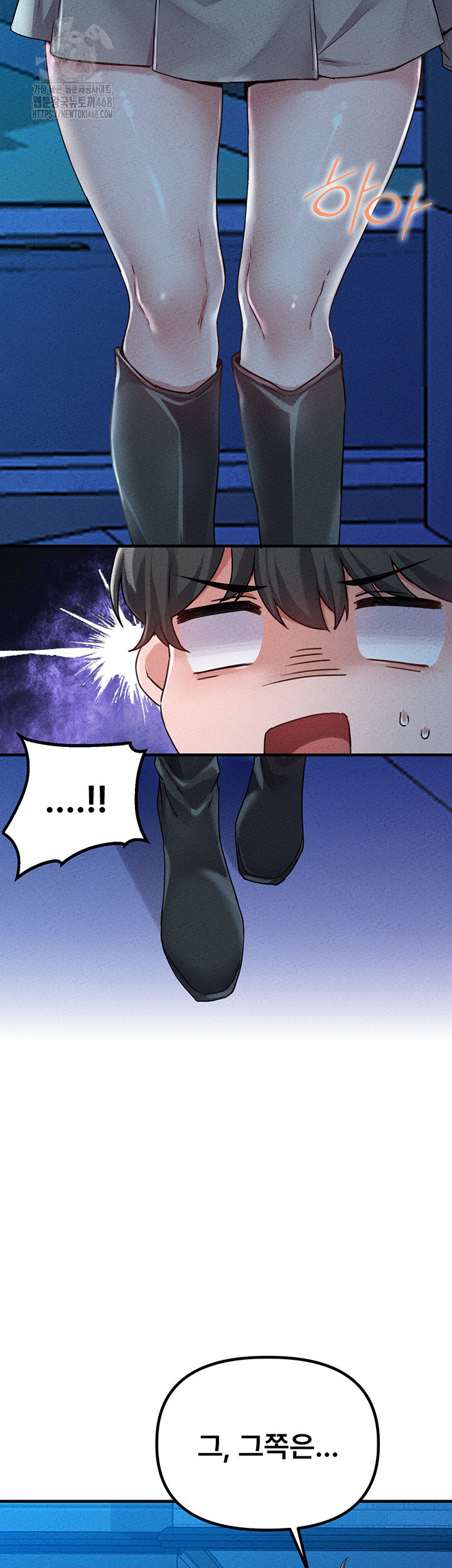 The Reincarnated Man Raw Chapter 15 Page 15