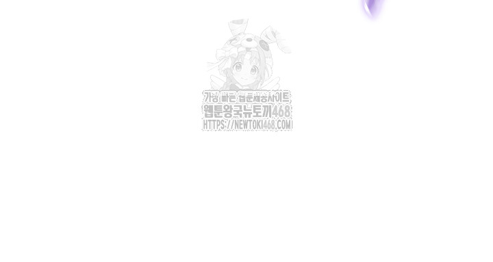 The Reincarnated Man Raw Chapter 15 Page 23