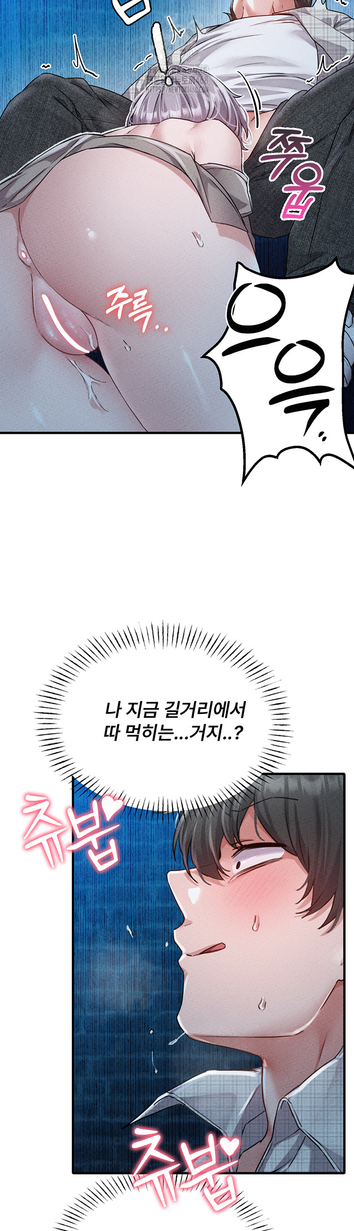 The Reincarnated Man Raw Chapter 15 Page 35