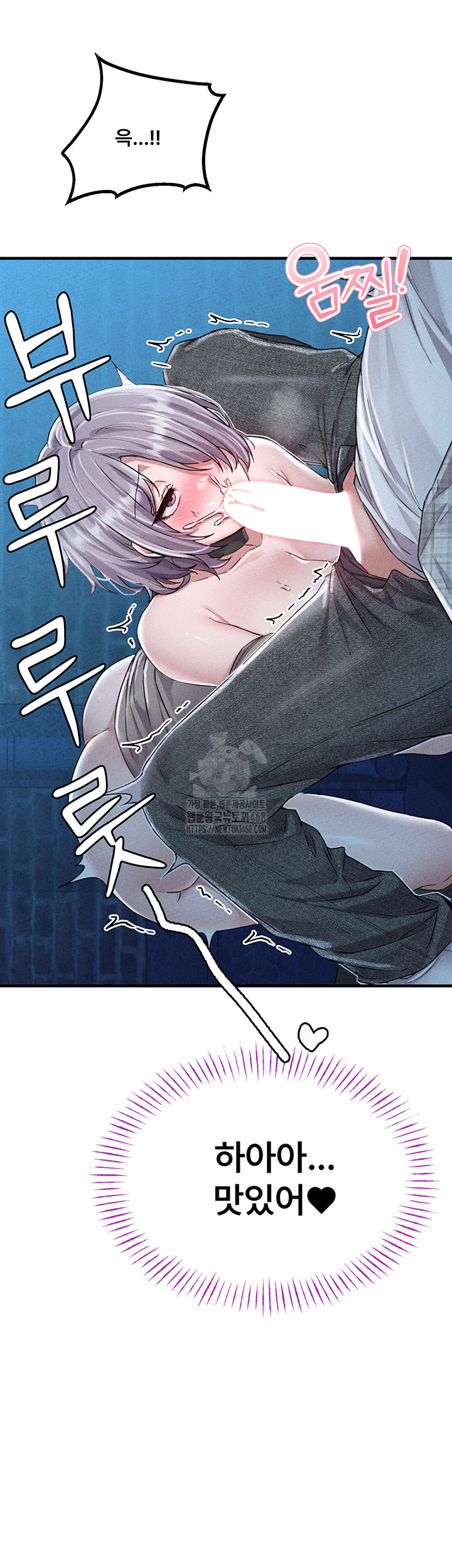 The Reincarnated Man Raw Chapter 15 Page 40