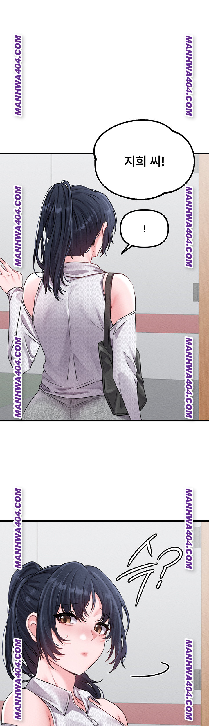 The Reincarnated Man Raw Chapter 17 Page 11