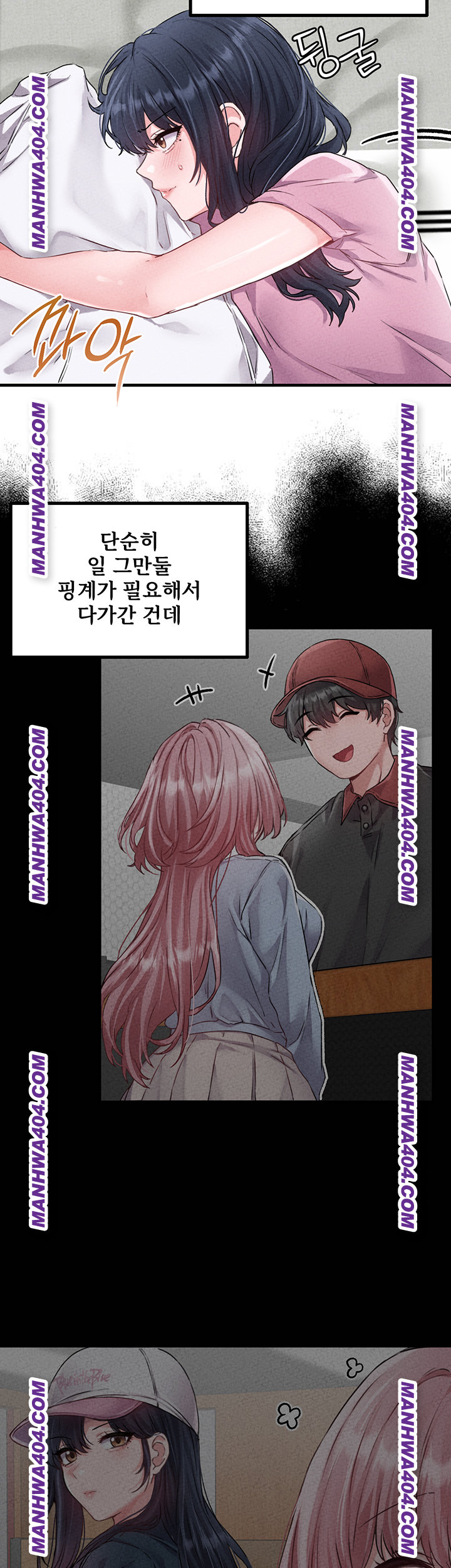 The Reincarnated Man Raw Chapter 17 Page 19