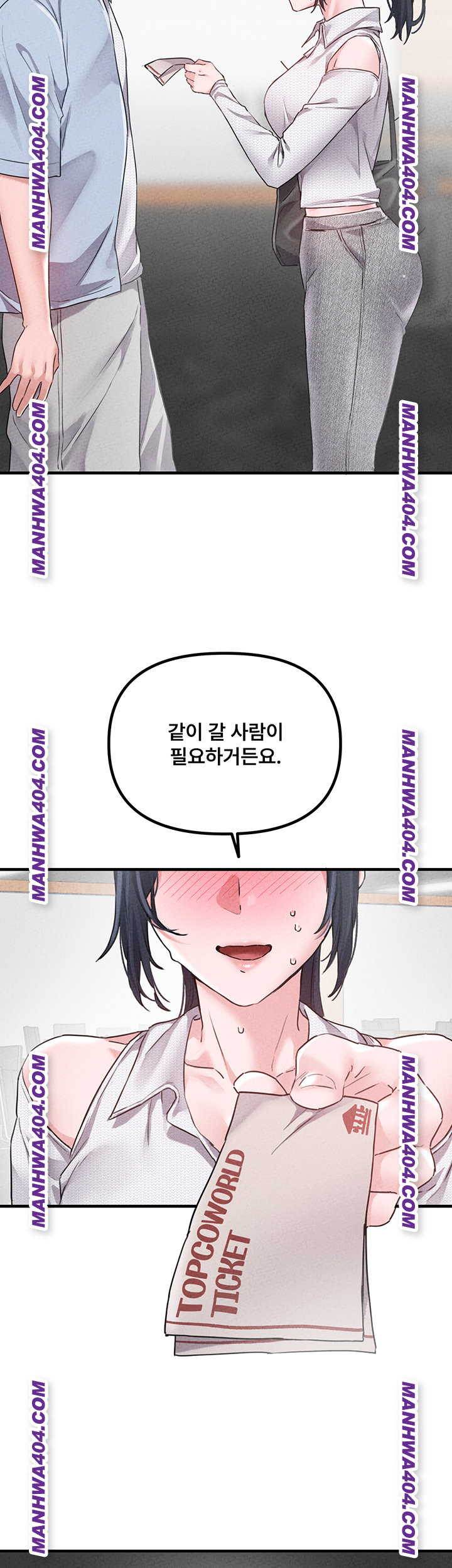 The Reincarnated Man Raw Chapter 17 Page 2