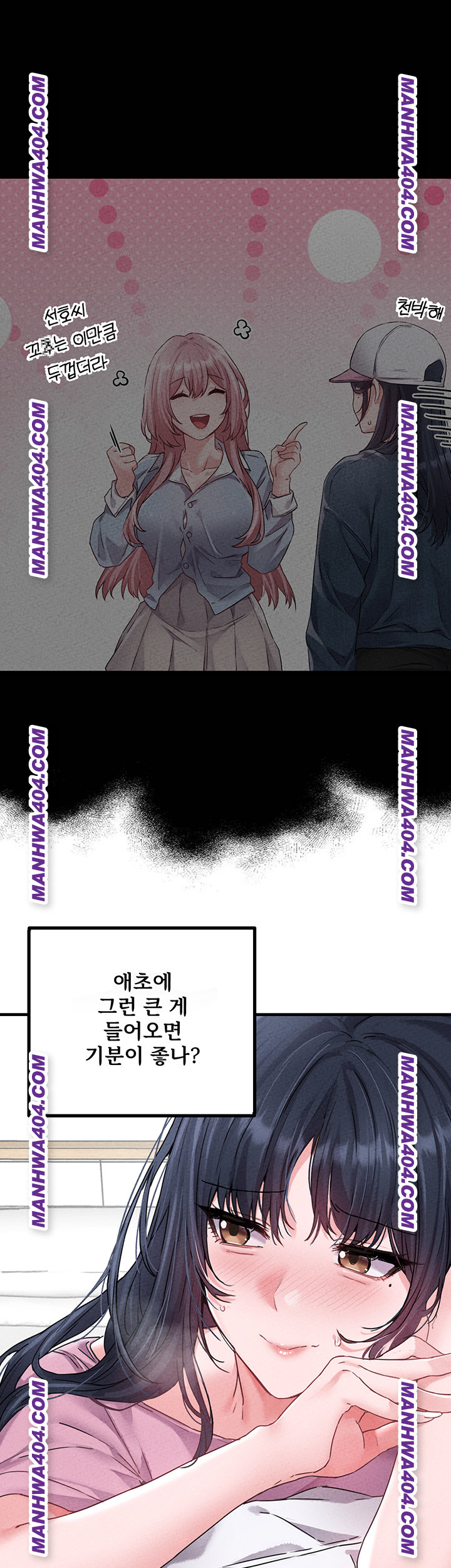 The Reincarnated Man Raw Chapter 17 Page 21