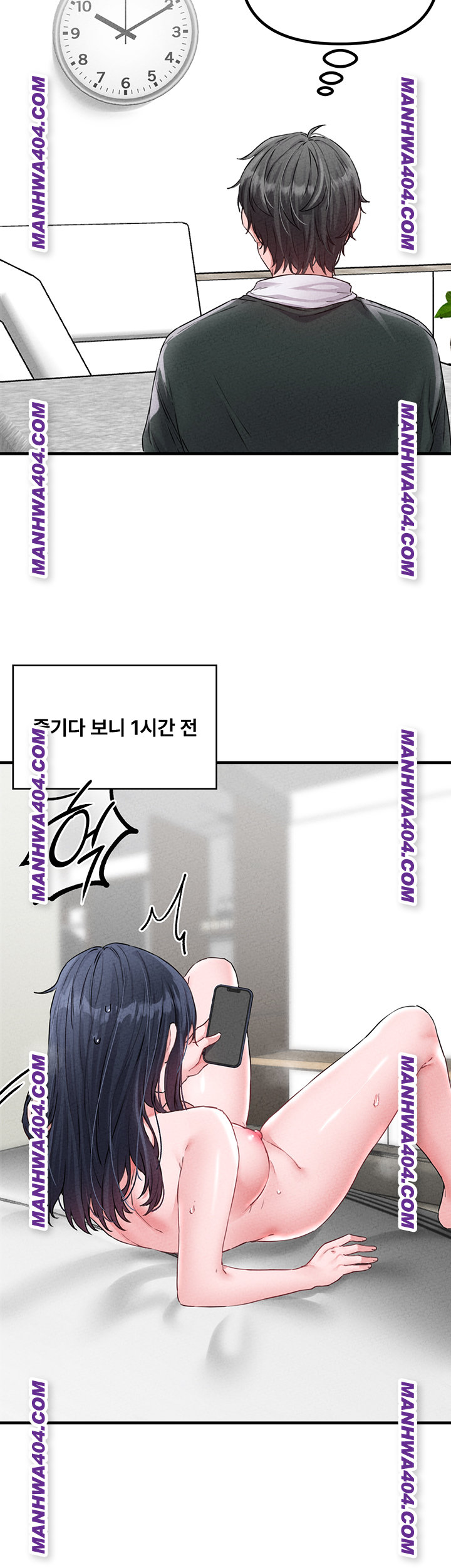 The Reincarnated Man Raw Chapter 17 Page 34