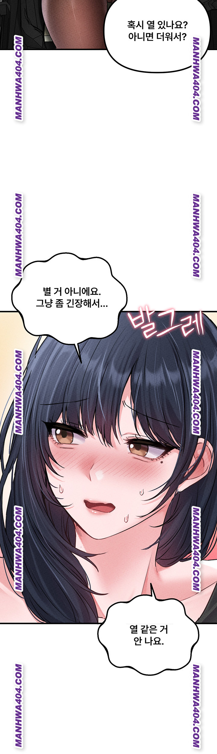 The Reincarnated Man Raw Chapter 17 Page 45